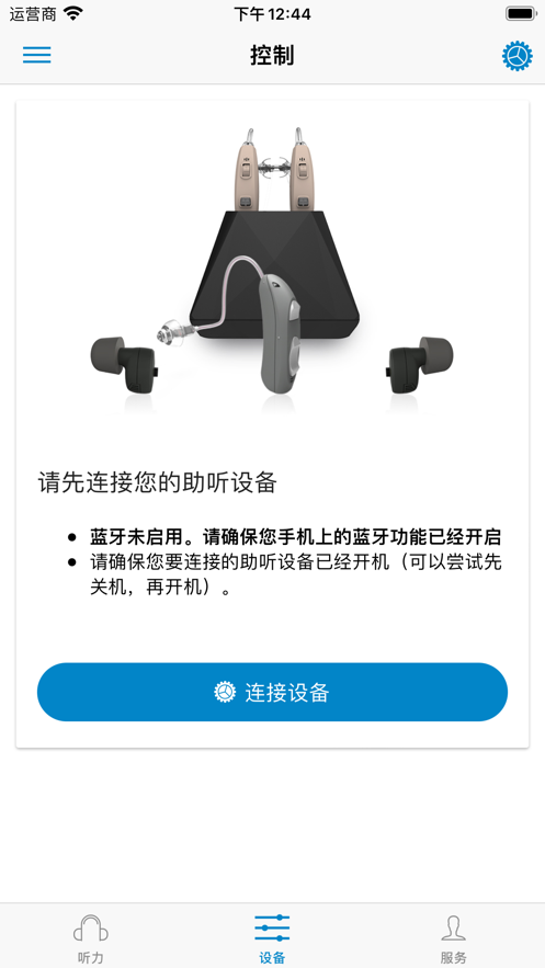 聆希视听