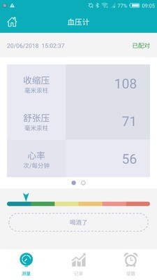 1byoneHealth