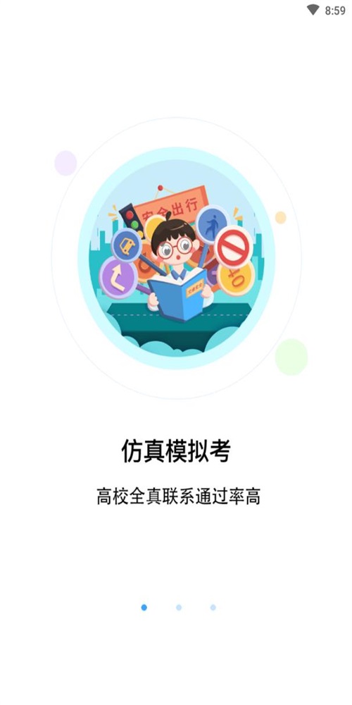 幸运盒