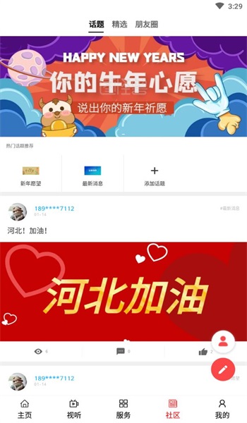 大美同仁