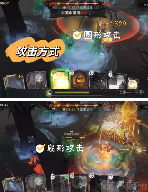 哈利波特魔法觉醒巨蛛领地7星怎么玩 巨蛛领地7星通关攻略