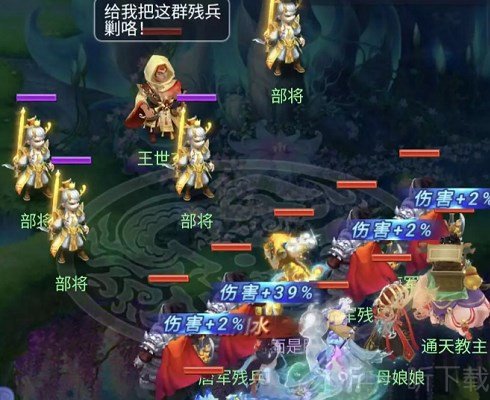 夢幻西游網頁版小試牛刀王世允怎么過 小試牛刀王世允通關攻略