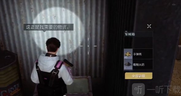 黎明覺醒車匪聚落寶箱位置一覽 車匪聚落尋找寶箱攻略