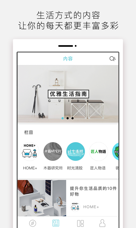 新品有戲