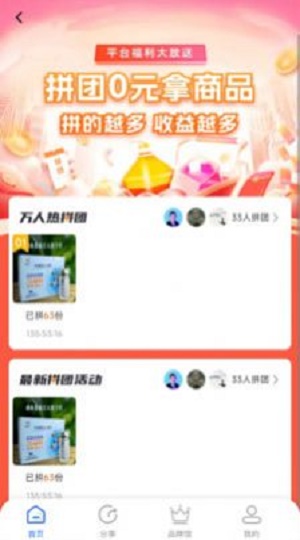 数壹数贰商城