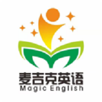 麥吉克英語