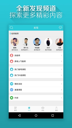 好学一课
