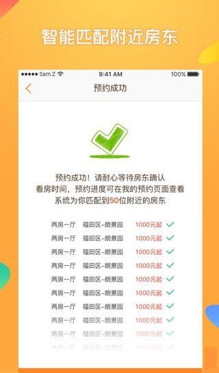 金蝸牛