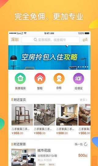 金蝸牛