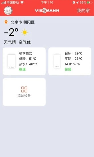 菲斯曼互联