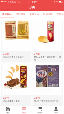 樂邑