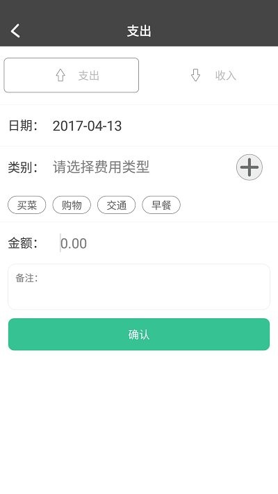 原點印記