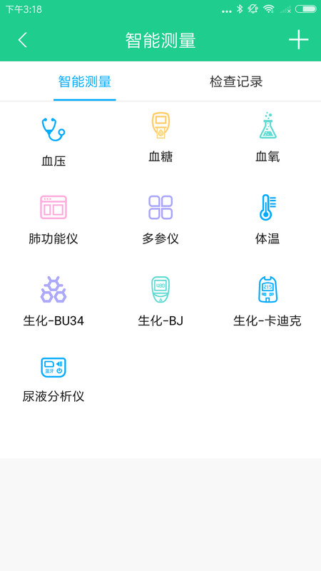 宜嘉中牟名医端