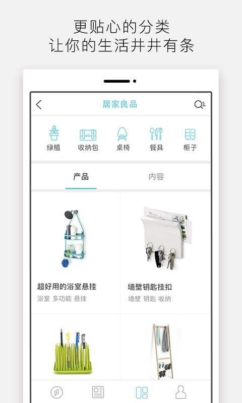 新品有戲