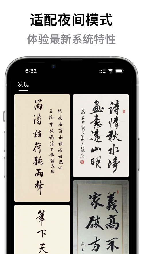 书法帖阁
