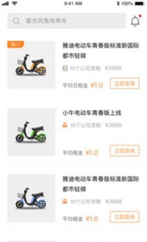 团友商城
