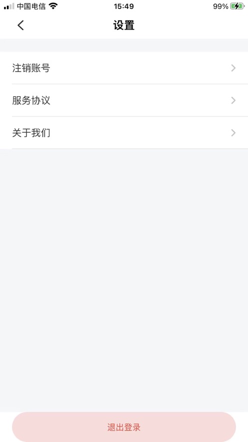 博尔健康