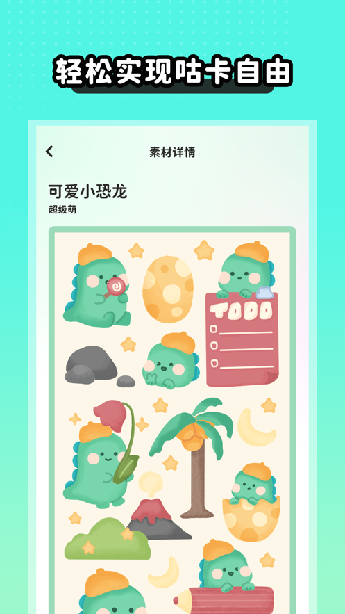薄荷手帳
