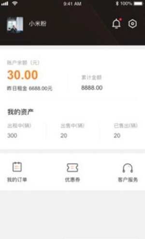 团友商城
