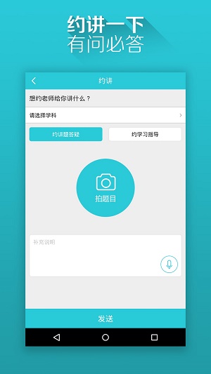 好学一课