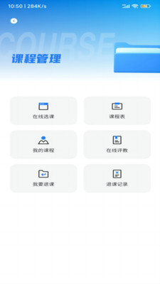 智慧北網