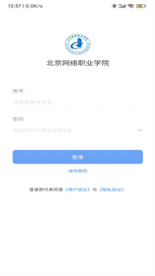 智慧北網