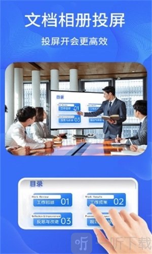 一键手机投屏软件免费版下载-一键手机投屏手机版下载v1.0.0