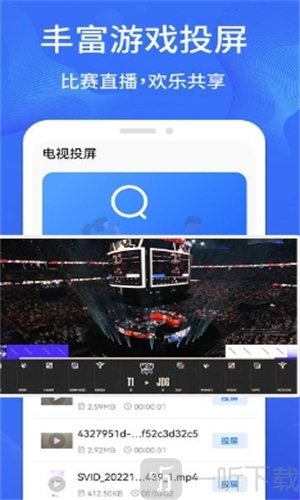 一键手机投屏软件免费版下载-一键手机投屏手机版下载v1.0.0