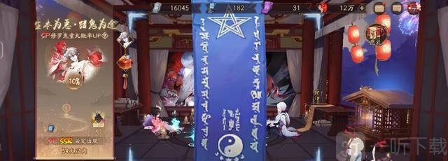 阴阳师3月神秘图案怎么画 3月神秘图案攻略分享