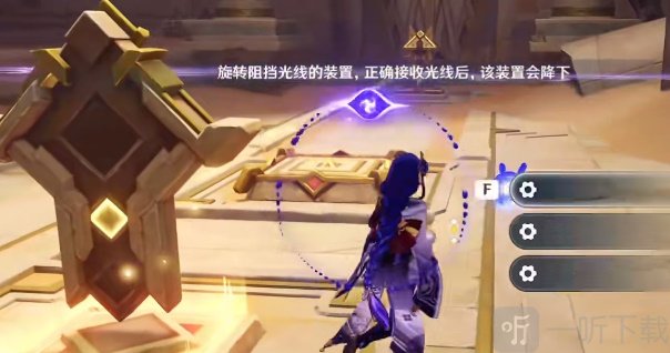 原神伪貌真心任务怎么做 伪貌真心任务攻略