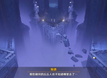原神既已写下的命运活动攻略 既已写下的命运完成方法
