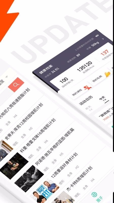 欧冠五大联赛app