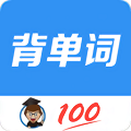 背单词教材版