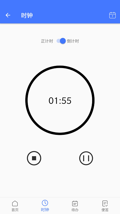 極簡日歷