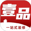壹品裝修