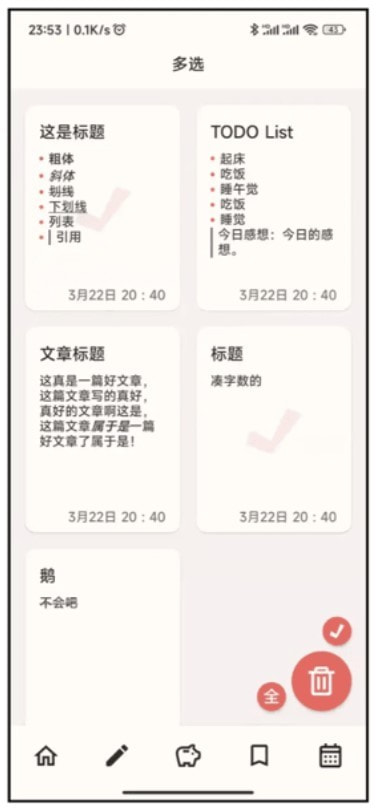 小鵝事務所