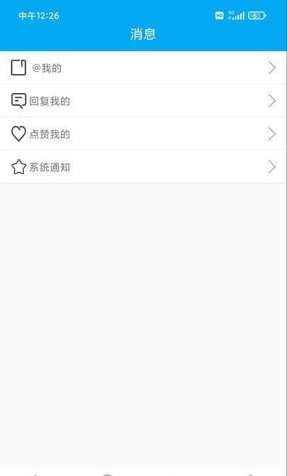 律师咨询
