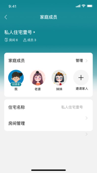 碳元舒適加