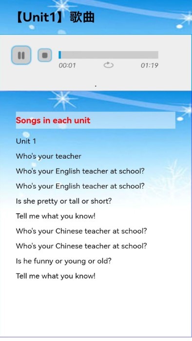 人教版小學五年級英語
