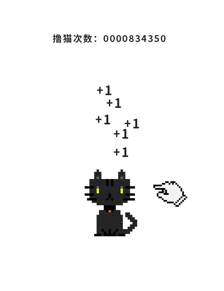 元宇宙撸猫