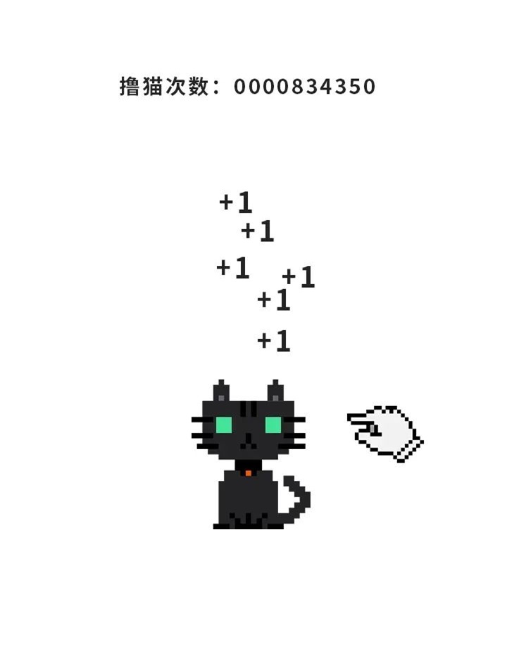 元宇宙撸猫