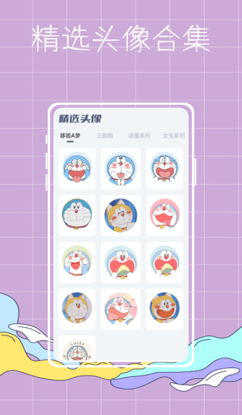 彩虹壁纸世界