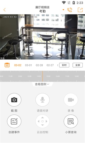 悠絡管家