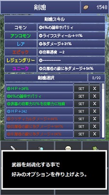 最强剑客