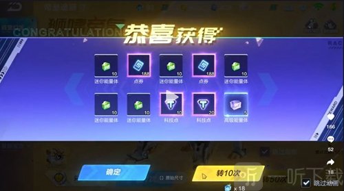 QQ飞车手游帝皇魂狮值得抽吗 帝皇魂狮抽取建议