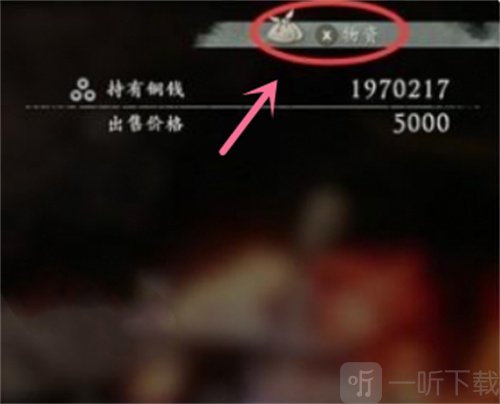 卧龙苍天陨落仓库在哪 仓库具体位置一览