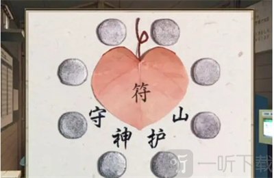 失物终点站2第五章通关方法 失物终点站2第五章游戏攻略
