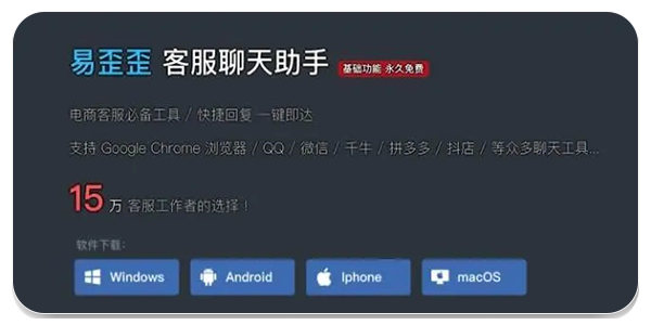 易歪歪