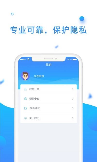 手机数据管理大师