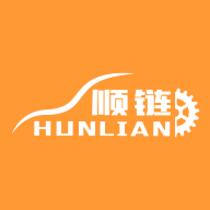 順鏈